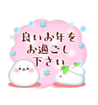 アザラシ3/毎年使える♥年末年始（個別スタンプ：32）