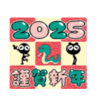 ▶︎飛び出す！モノクロ人間◎2025巳年！（個別スタンプ：3）