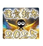 ▶︎飛び出す！モノクロ人間◎2025巳年！（個別スタンプ：11）