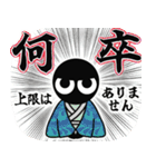 ▶︎飛び出す！モノクロ人間◎2025巳年！（個別スタンプ：13）