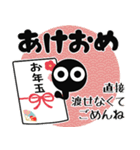 ▶︎飛び出す！モノクロ人間◎2025巳年！（個別スタンプ：15）