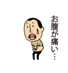 常にどこかしら悪いひげぽちゃ父さん（個別スタンプ：9）