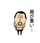 常にどこかしら悪いひげぽちゃ父さん（個別スタンプ：18）