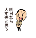 常にどこかしら悪いひげぽちゃ父さん（個別スタンプ：24）