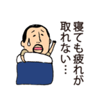 常にどこかしら悪いひげぽちゃ父さん（個別スタンプ：27）