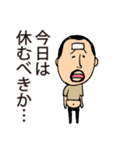 常にどこかしら悪いひげぽちゃ父さん（個別スタンプ：29）