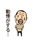 常にどこかしら悪いひげぽちゃ父さん（個別スタンプ：34）