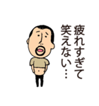 常にどこかしら悪いひげぽちゃ父さん（個別スタンプ：35）