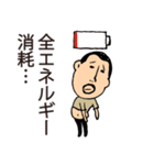 常にどこかしら悪いひげぽちゃ父さん（個別スタンプ：40）