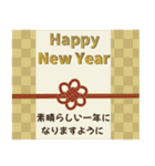 【背景が動く】毎年使えるお正月•年末年始（個別スタンプ：1）