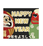 【背景が動く】毎年使えるお正月•年末年始（個別スタンプ：3）