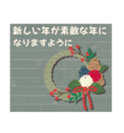 【背景が動く】毎年使えるお正月•年末年始（個別スタンプ：4）