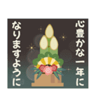 【背景が動く】毎年使えるお正月•年末年始（個別スタンプ：5）