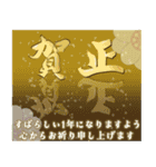 【背景が動く】毎年使えるお正月•年末年始（個別スタンプ：7）