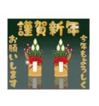 【背景が動く】毎年使えるお正月•年末年始（個別スタンプ：8）