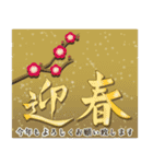 【背景が動く】毎年使えるお正月•年末年始（個別スタンプ：12）