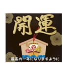 【背景が動く】毎年使えるお正月•年末年始（個別スタンプ：14）