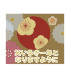 【背景が動く】毎年使えるお正月•年末年始（個別スタンプ：16）