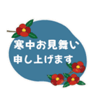 【背景が動く】毎年使えるお正月•年末年始（個別スタンプ：18）