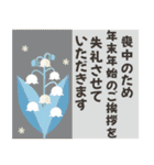 【背景が動く】毎年使えるお正月•年末年始（個別スタンプ：19）