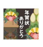 【背景が動く】毎年使えるお正月•年末年始（個別スタンプ：22）