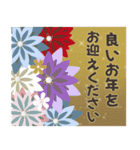 【背景が動く】毎年使えるお正月•年末年始（個別スタンプ：23）