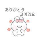 かわいいうさぎのトト(日本語/韓国語)（個別スタンプ：7）