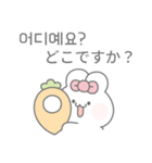 かわいいうさぎのトト(日本語/韓国語)（個別スタンプ：8）