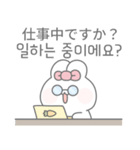 かわいいうさぎのトト(日本語/韓国語)（個別スタンプ：10）