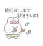 かわいいうさぎのトト(日本語/韓国語)（個別スタンプ：11）