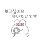 かわいいうさぎのトト(日本語/韓国語)（個別スタンプ：13）