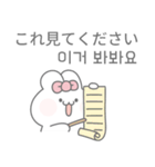 かわいいうさぎのトト(日本語/韓国語)（個別スタンプ：14）