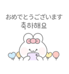 かわいいうさぎのトト(日本語/韓国語)（個別スタンプ：18）