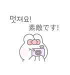 かわいいうさぎのトト(日本語/韓国語)（個別スタンプ：20）