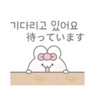 かわいいうさぎのトト(日本語/韓国語)（個別スタンプ：22）