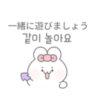 かわいいうさぎのトト(日本語/韓国語)（個別スタンプ：23）