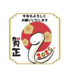 【開運】巳年deあけおめ【2025年】（個別スタンプ：3）