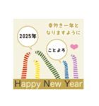 【開運】巳年deあけおめ【2025年】（個別スタンプ：6）