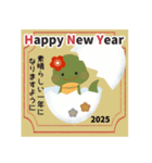 【開運】巳年deあけおめ【2025年】（個別スタンプ：8）