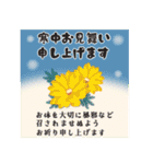 【開運】巳年deあけおめ【2025年】（個別スタンプ：14）