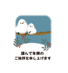 【開運】巳年deあけおめ【2025年】（個別スタンプ：16）