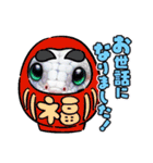 金運UP白のへび子さん③。（個別スタンプ：9）
