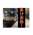 鉄道新年祝いスタンプ（個別スタンプ：2）