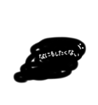 働きたくないよ〜（個別スタンプ：4）