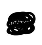 働きたくないよ〜（個別スタンプ：6）