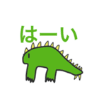 Dinosaurs and more（個別スタンプ：5）