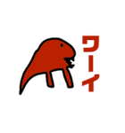 Dinosaurs and more（個別スタンプ：12）