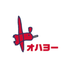 Dinosaurs and more（個別スタンプ：13）