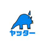 Dinosaurs and more（個別スタンプ：14）