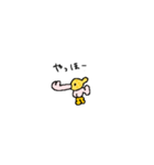 自我が芽生えたレモン（個別スタンプ：2）